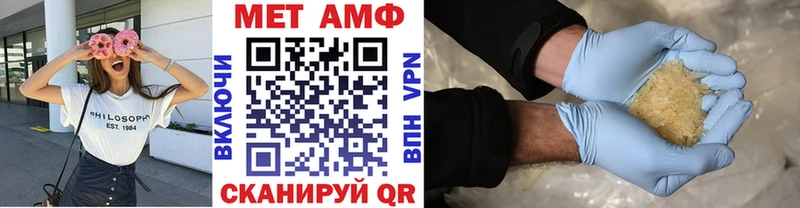 мега зеркало  цена наркотик  Топки  МЕТАМФЕТАМИН винт 