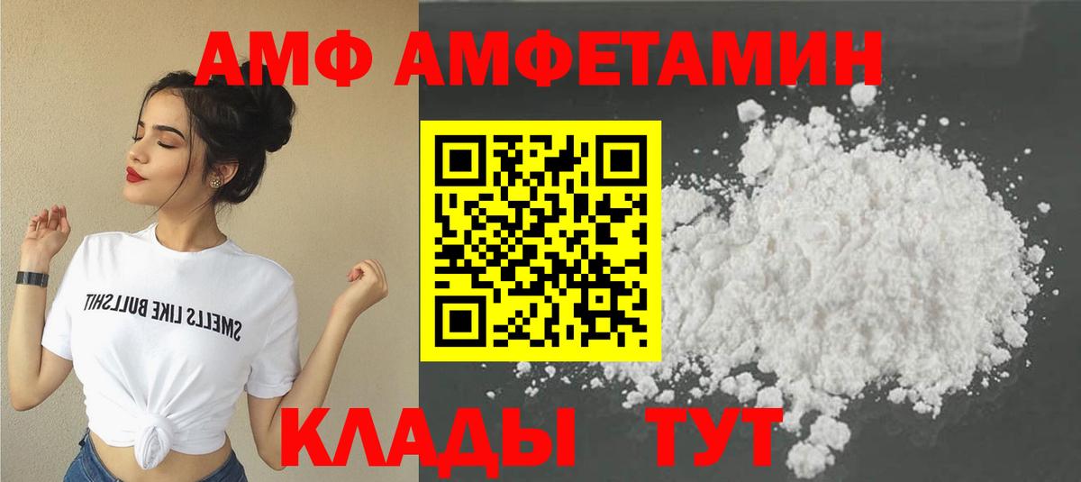 Метамфетамин винт Топки