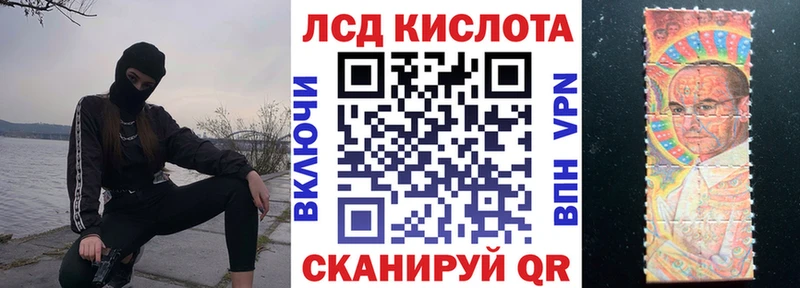 Наркотические марки 1,5мг  закладка  Топки 