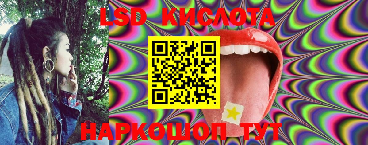 Марки NBOMe 1500мкг Топки