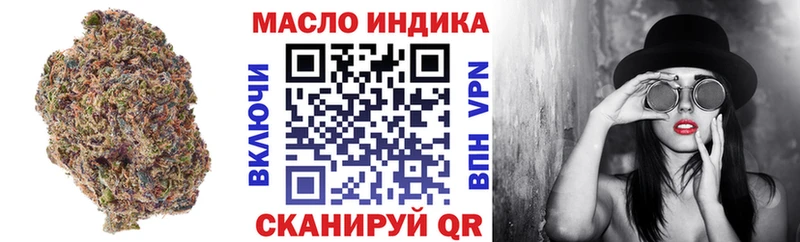 Дистиллят ТГК вейп с тгк  Топки 