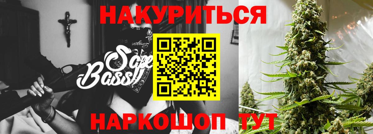 Каннабис Amnesia Топки