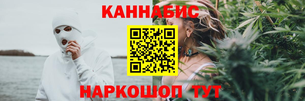 Бошки марихуана OG Kush  Канабис конопля  Вход с VPN  Топки 